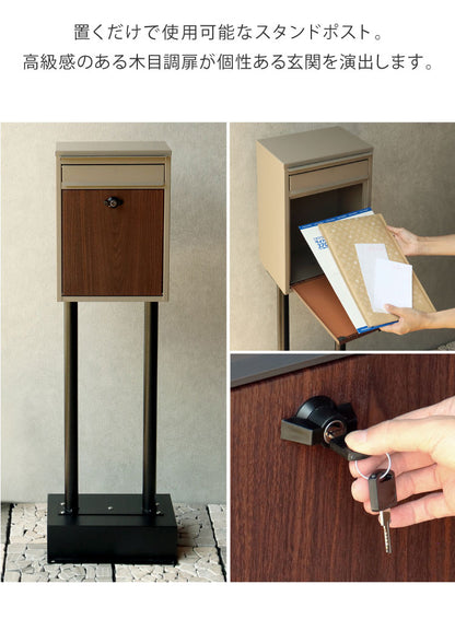 スタンドポスト 置くだけ 簡易組み立て ガルバナイズド処理 錆びにくい おしゃれ 北欧 シンプル 一戸建て用 一軒家 郵便ポスト メールボックス 置き型 スリム 郵便受け 新聞受け(代引不可)