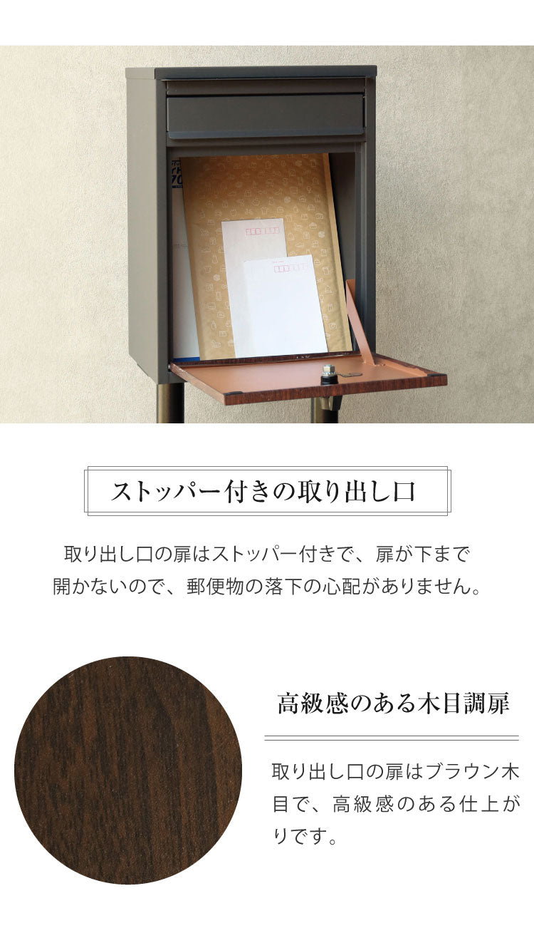 スタンドポスト 置くだけ 簡易組み立て ガルバナイズド処理 錆びにくい おしゃれ 北欧 シンプル 一戸建て用 一軒家 郵便ポスト メールボックス 置き型 スリム 郵便受け 新聞受け(代引不可)