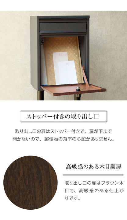 スタンドポスト 置くだけ 簡易組み立て ガルバナイズド処理 錆びにくい おしゃれ 北欧 シンプル 一戸建て用 一軒家 郵便ポスト メールボックス 置き型 スリム 郵便受け 新聞受け(代引不可)