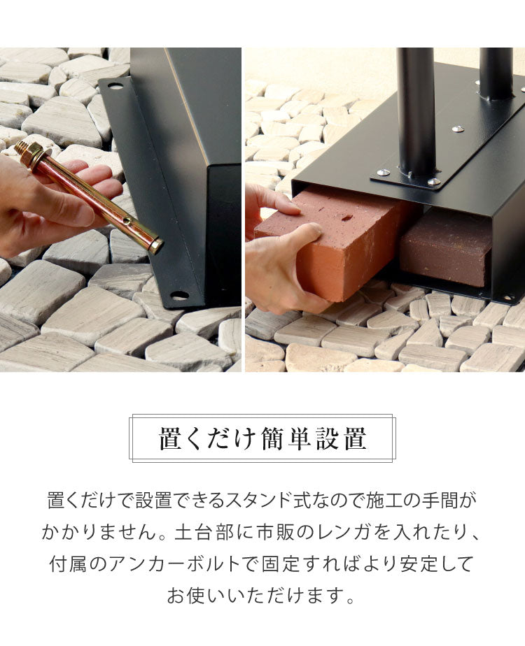 スタンドポスト 置くだけ 簡易組み立て ガルバナイズド処理 錆びにくい おしゃれ 北欧 シンプル 一戸建て用 一軒家 郵便ポスト メールボックス 置き型 スリム 郵便受け 新聞受け(代引不可)