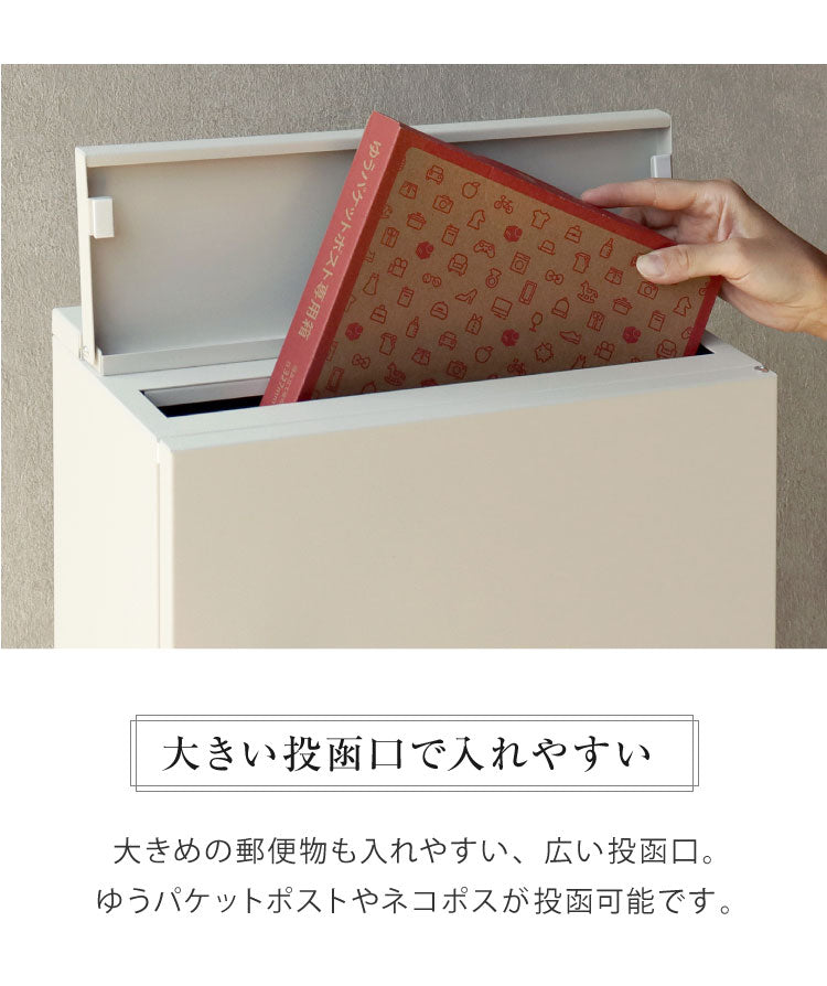 スタンドポスト 置くだけ ハンドルレバー 鍵付き スペアキー付き ガルバナイズド処理 錆びにくい 郵便ポスト 郵便受け くすみカラー 簡易組み立て おしゃれ 北欧 一戸建て用 一軒家(代引不可)