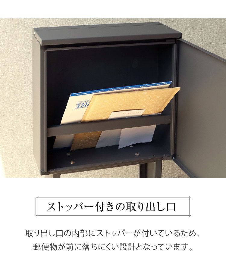 スタンドポスト 置くだけ ハンドルレバー 鍵付き スペアキー付き ガルバナイズド処理 錆びにくい 郵便ポスト 郵便受け くすみカラー 簡易組み立て おしゃれ 北欧 一戸建て用 一軒家(代引不可)