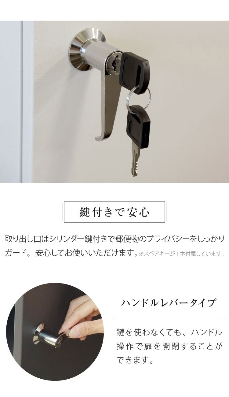 スタンドポスト 置くだけ ハンドルレバー 鍵付き スペアキー付き ガルバナイズド処理 錆びにくい 郵便ポスト 郵便受け くすみカラー 簡易組み立て おしゃれ 北欧 一戸建て用 一軒家(代引不可)