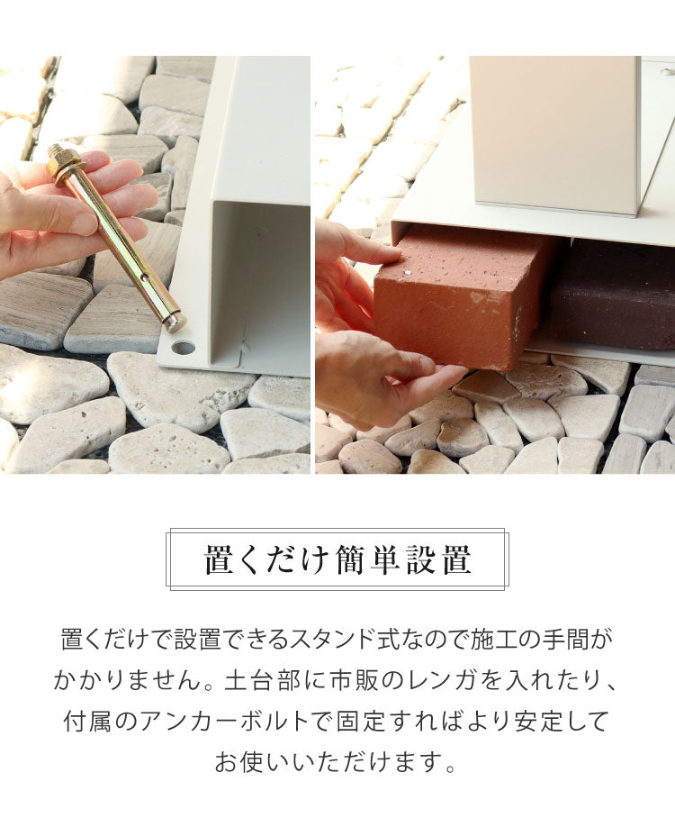 スタンドポスト 置くだけ ハンドルレバー 鍵付き スペアキー付き ガルバナイズド処理 錆びにくい 郵便ポスト 郵便受け くすみカラー 簡易組み立て おしゃれ 北欧 一戸建て用 一軒家(代引不可)