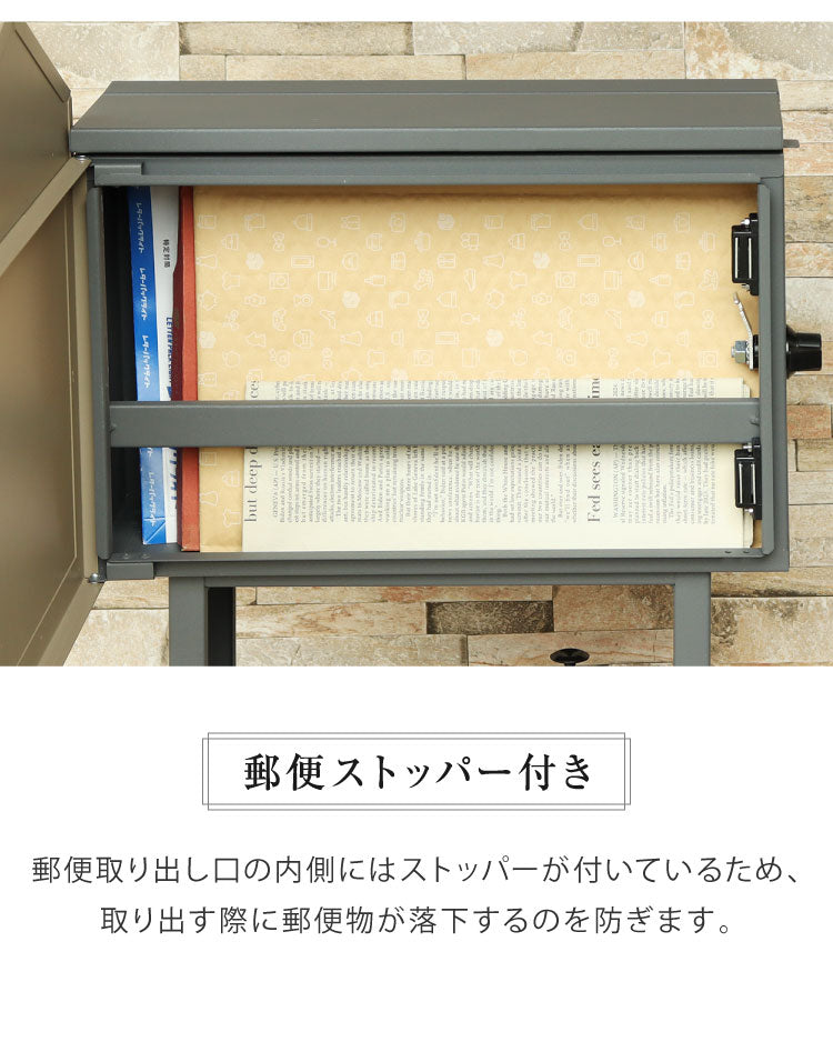 ポスト 置き型 スタンドポスト 郵便ポスト 一戸建て用 戸建て 置き型ポスト 北欧 おしゃれ エクステリア アンティーク メールボックス 鍵付き 新聞受け 郵便受け 自宅 置き配(代引不可)