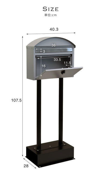 スタンドポスト Aron アロン 盗難防止 ロック付き 郵便ポスト 郵便受け 新聞受け スタンドタイプ 自立 宅配 郵便 メール便 置き配 玄関 戸建て 一軒家 マンション アパート(代引不可)