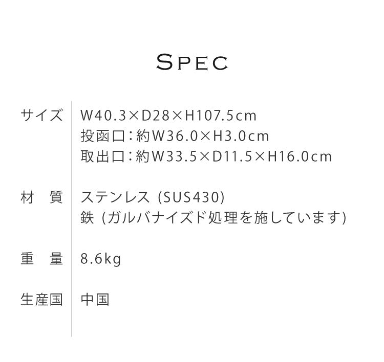 スタンドポスト Aron アロン 盗難防止 ロック付き 郵便ポスト 郵便受け 新聞受け スタンドタイプ 自立 宅配 郵便 メール便 置き配 玄関 戸建て 一軒家 マンション アパート(代引不可)