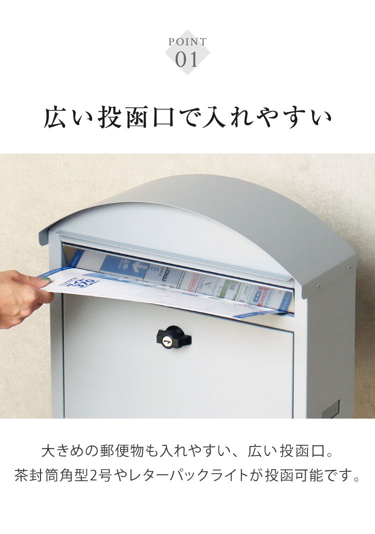 スタンドポスト Aron アロン 盗難防止 ロック付き 郵便ポスト 郵便受け 新聞受け スタンドタイプ 自立 宅配 郵便 メール便 置き配 玄関 戸建て 一軒家 マンション アパート(代引不可)