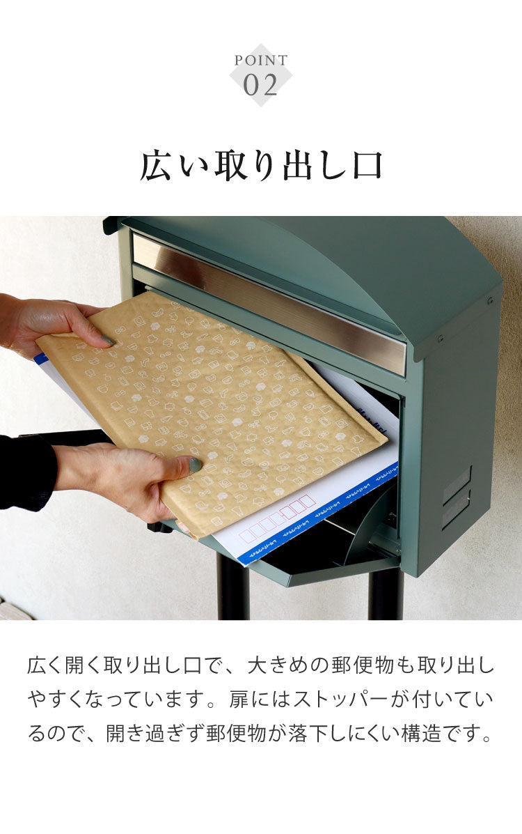 スタンドポスト Aron アロン 盗難防止 ロック付き 郵便ポスト 郵便受け 新聞受け スタンドタイプ 自立 宅配 郵便 メール便 置き配 玄関 戸建て 一軒家 マンション アパート(代引不可)