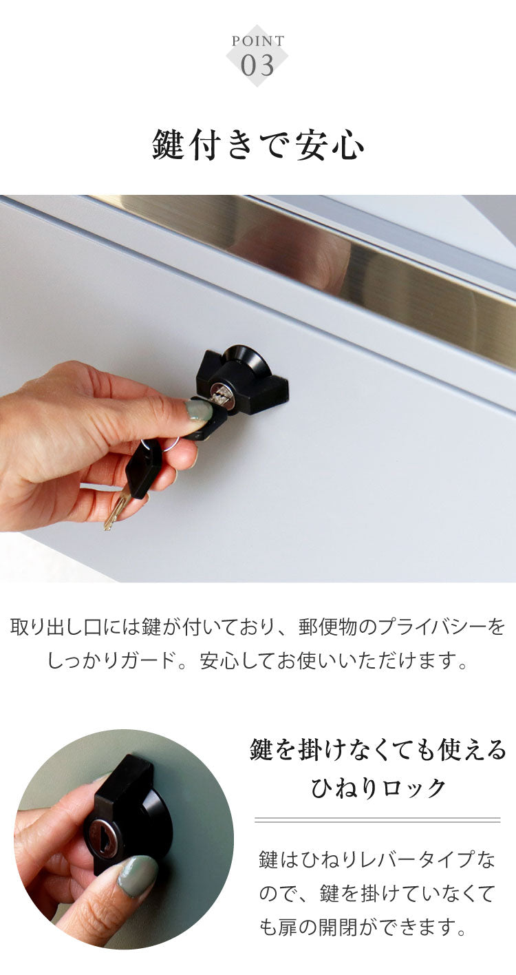 スタンドポスト Aron アロン 盗難防止 ロック付き 郵便ポスト 郵便受け 新聞受け スタンドタイプ 自立 宅配 郵便 メール便 置き配 玄関 戸建て 一軒家 マンション アパート(代引不可)