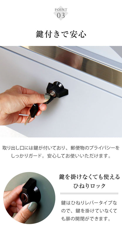 スタンドポスト Aron アロン 盗難防止 ロック付き 郵便ポスト 郵便受け 新聞受け スタンドタイプ 自立 宅配 郵便 メール便 置き配 玄関 戸建て 一軒家 マンション アパート(代引不可)