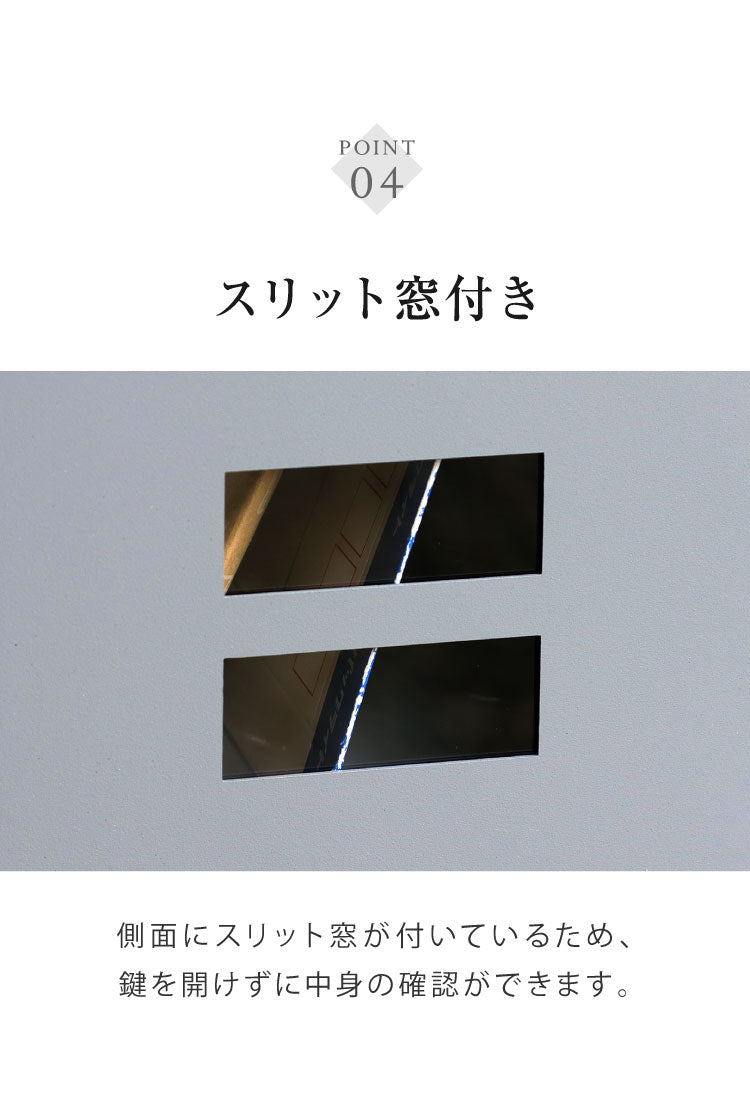 スタンドポスト Aron アロン 盗難防止 ロック付き 郵便ポスト 郵便受け 新聞受け スタンドタイプ 自立 宅配 郵便 メール便 置き配 玄関 戸建て 一軒家 マンション アパート(代引不可)