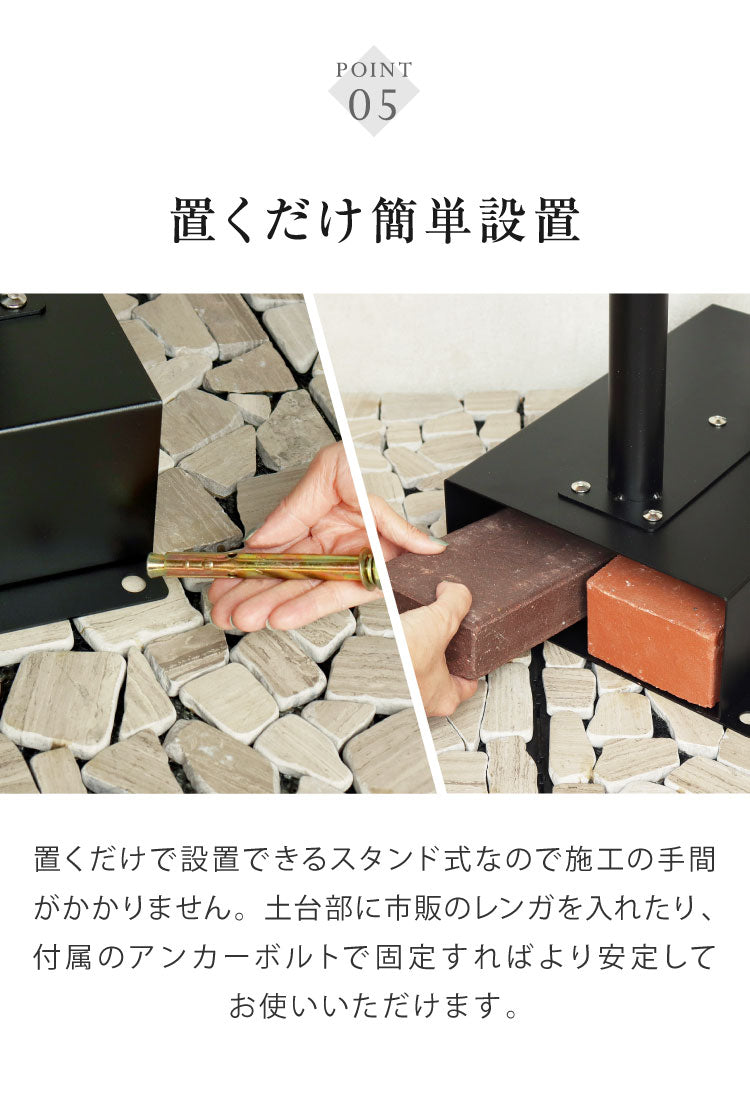 スタンドポスト Aron アロン 盗難防止 ロック付き 郵便ポスト 郵便受け 新聞受け スタンドタイプ 自立 宅配 郵便 メール便 置き配 玄関 戸建て 一軒家 マンション アパート(代引不可)