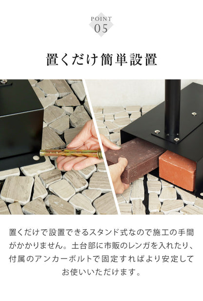 スタンドポスト Aron アロン 盗難防止 ロック付き 郵便ポスト 郵便受け 新聞受け スタンドタイプ 自立 宅配 郵便 メール便 置き配 玄関 戸建て 一軒家 マンション アパート(代引不可)