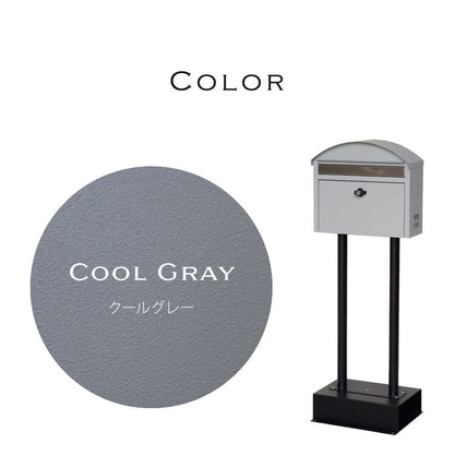 スタンドポスト Aron アロン 盗難防止 ロック付き 郵便ポスト 郵便受け 新聞受け スタンドタイプ 自立 宅配 郵便 メール便 置き配 玄関 戸建て 一軒家 マンション アパート(代引不可)