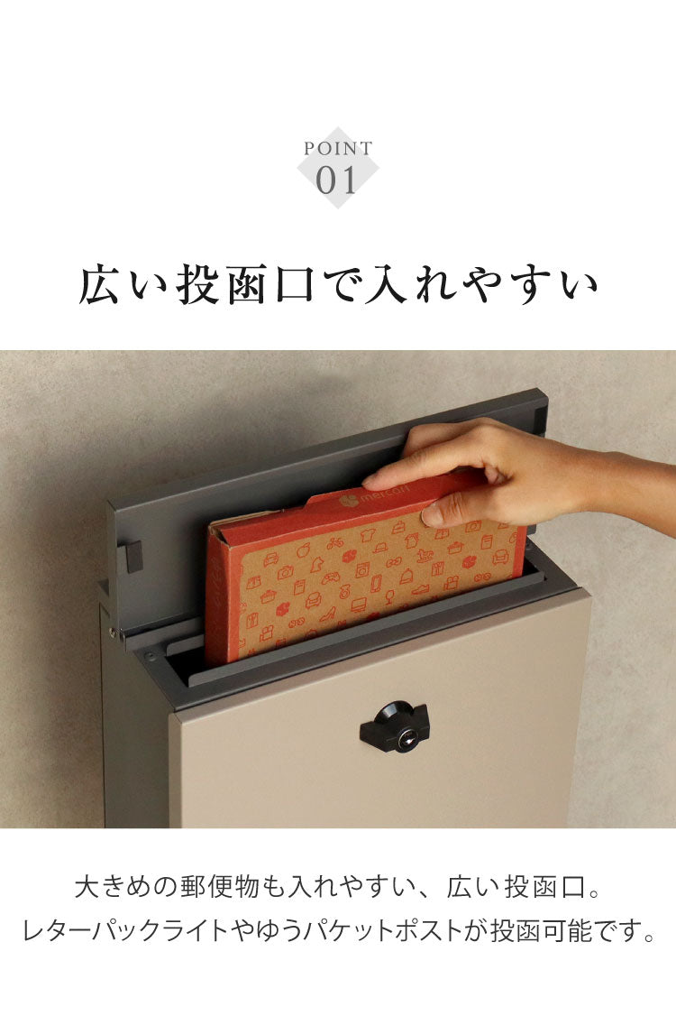 スタンドポスト Gino ジーノ 置き型 大容量 鍵付き シリンダー錠 上入れ 前出し 郵便受け スタンドタイプ 置き型ポスト メールボックス 新聞受け SDM-086 SDM-087 MOJYU 置き配(代引不可)