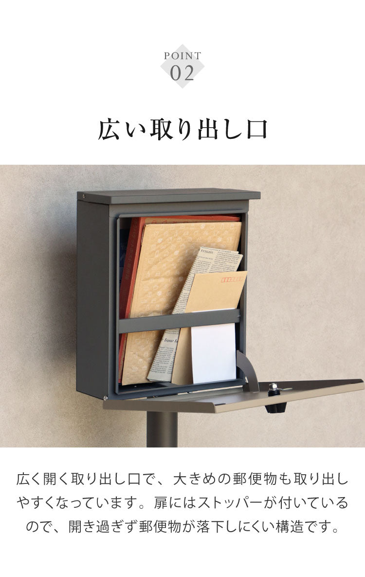 スタンドポスト Gino ジーノ 置き型 大容量 鍵付き シリンダー錠 上入れ 前出し 郵便受け スタンドタイプ 置き型ポスト メールボックス 新聞受け SDM-086 SDM-087 MOJYU 置き配(代引不可)