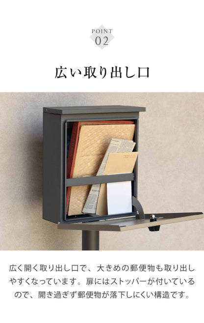 スタンドポスト Gino ジーノ 置き型 大容量 鍵付き シリンダー錠 上入れ 前出し 郵便受け スタンドタイプ 置き型ポスト メールボックス 新聞受け SDM-086 SDM-087 MOJYU 置き配(代引不可)