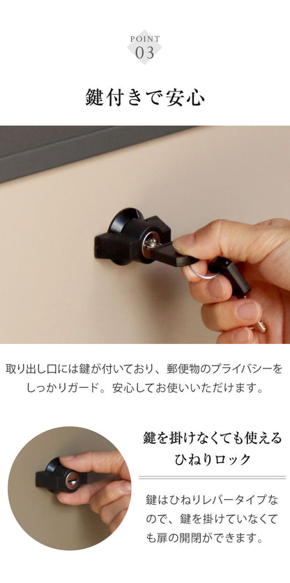 スタンドポスト Gino ジーノ 置き型 大容量 鍵付き シリンダー錠 上入れ 前出し 郵便受け スタンドタイプ 置き型ポスト メールボックス 新聞受け SDM-086 SDM-087 MOJYU 置き配(代引不可)