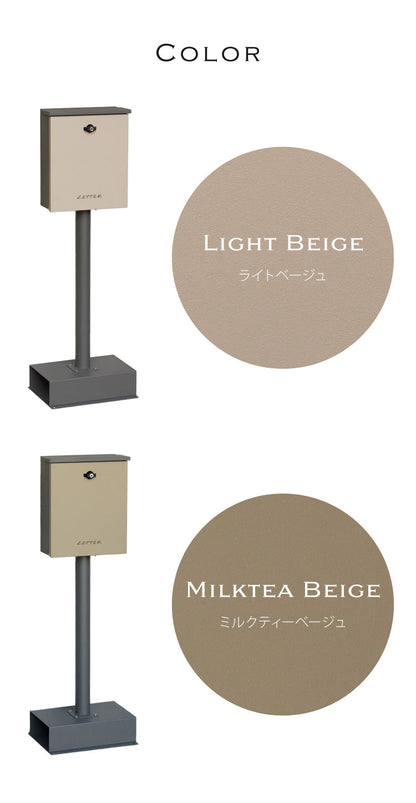 スタンドポスト Gino ジーノ 置き型 大容量 鍵付き シリンダー錠 上入れ 前出し 郵便受け スタンドタイプ 置き型ポスト メールボックス 新聞受け SDM-086 SDM-087 MOJYU 置き配(代引不可)