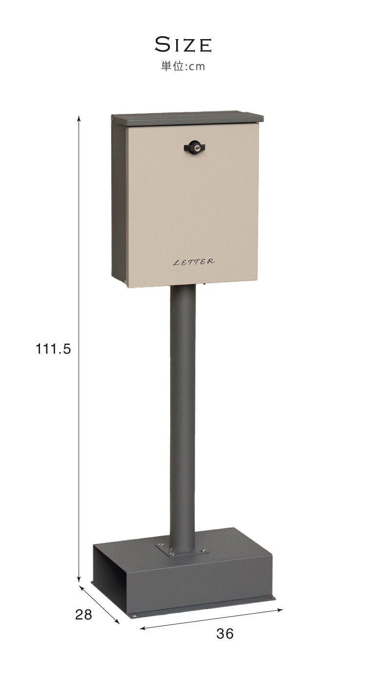スタンドポスト Gino ジーノ 置き型 大容量 鍵付き シリンダー錠 上入れ 前出し 郵便受け スタンドタイプ 置き型ポスト メールボックス 新聞受け SDM-086 SDM-087 MOJYU 置き配(代引不可)