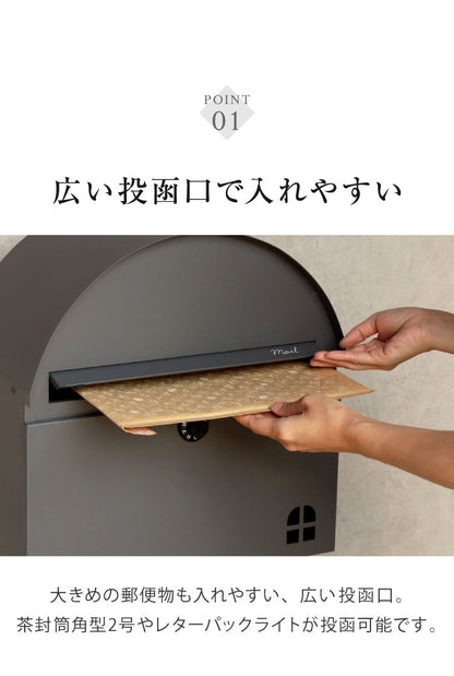 スタンドポスト Karon カロン スタンドタイプ セキュリティ スリット窓 アジャスター付き SDM-091 SDM-092 MOJYU スタンドタイプ 置き型ポスト メールボックス 新聞受け 宅配ボックス 置き配(代引不可)