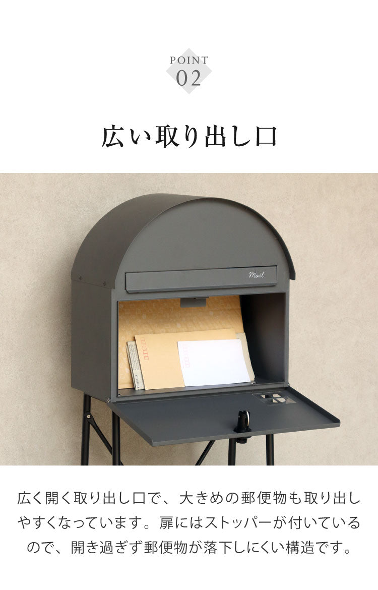 スタンドポスト Karon カロン スタンドタイプ セキュリティ スリット窓 アジャスター付き SDM-091 SDM-092 MOJYU スタンドタイプ 置き型ポスト メールボックス 新聞受け 宅配ボックス 置き配(代引不可)