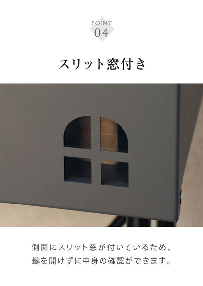 スタンドポスト Karon カロン スタンドタイプ セキュリティ スリット窓 アジャスター付き SDM-091 SDM-092 MOJYU スタンドタイプ 置き型ポスト メールボックス 新聞受け 宅配ボックス 置き配(代引不可)