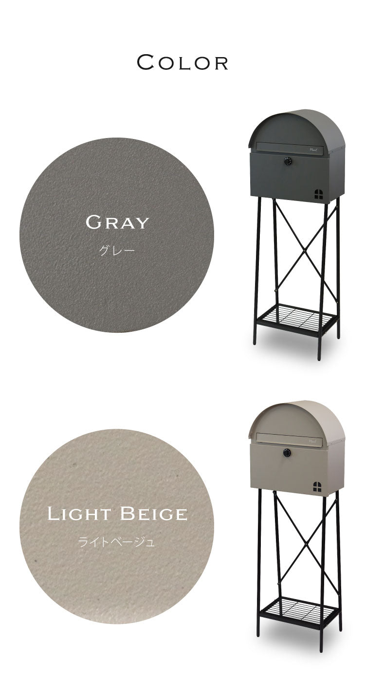 スタンドポスト Karon カロン スタンドタイプ セキュリティ スリット窓 アジャスター付き SDM-091 SDM-092 MOJYU スタンドタイプ 置き型ポスト メールボックス 新聞受け 宅配ボックス 置き配(代引不可)