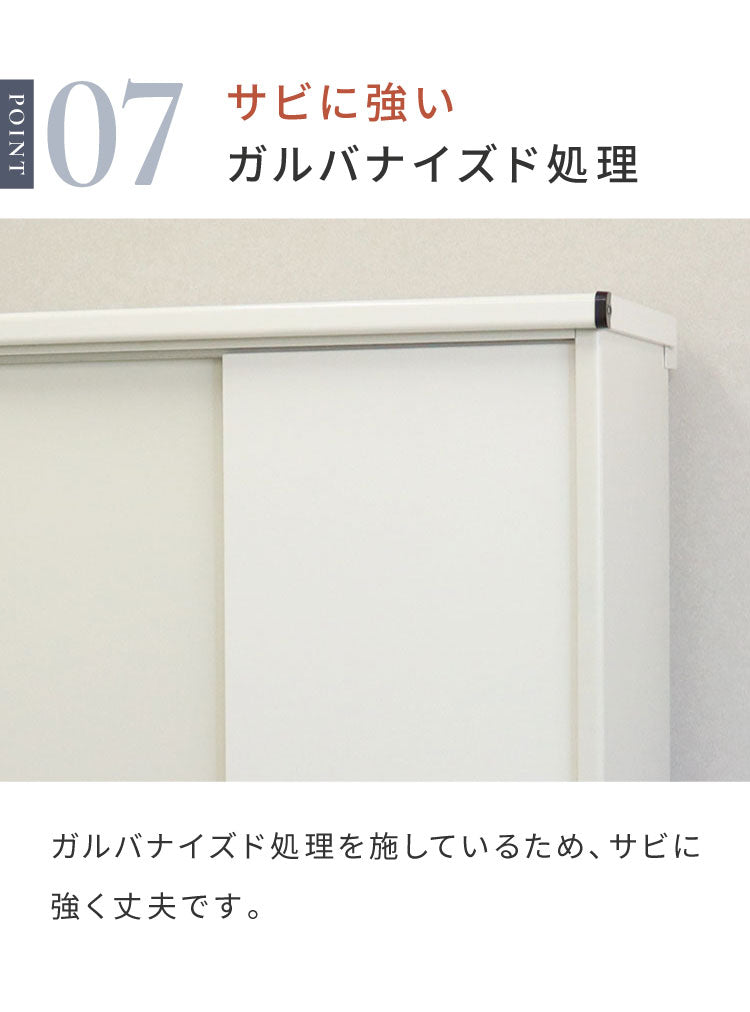 物置 Ave スモール 存在感 幅80.5cm コンパクトサイズ 収容力 収納力 可動棚板 高さ調整可能 20段階 スライド扉 鍵付き 盗難防止 水穴付き 転倒防止設計 錆びにくい ガルバナイズド加工(代引不可)