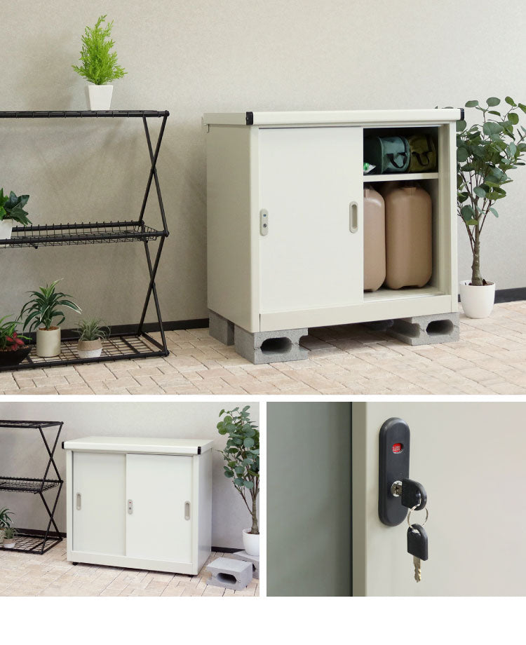 物置 Ave スモール 存在感 幅80.5cm コンパクトサイズ 収容力 収納力 可動棚板 高さ調整可能 20段階 スライド扉 鍵付き 盗難防止 水穴付き 転倒防止設計 錆びにくい ガルバナイズド加工(代引不可)