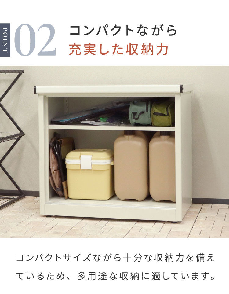 物置 Ave スモール 存在感 幅80.5cm コンパクトサイズ 収容力 収納力 可動棚板 高さ調整可能 20段階 スライド扉 鍵付き 盗難防止 水穴付き 転倒防止設計 錆びにくい ガルバナイズド加工(代引不可)