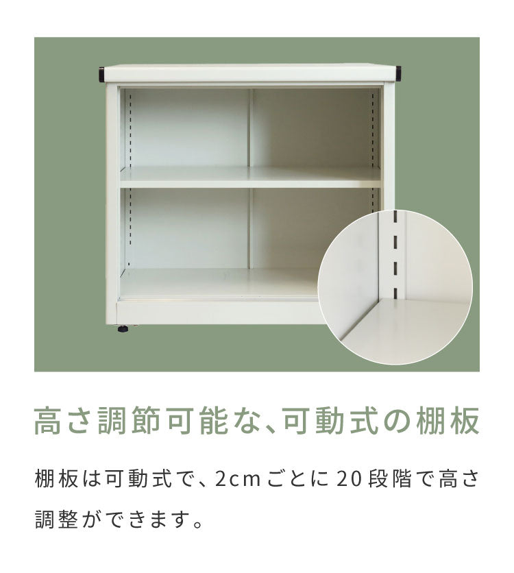 物置 Ave スモール 存在感 幅80.5cm コンパクトサイズ 収容力 収納力 可動棚板 高さ調整可能 20段階 スライド扉 鍵付き 盗難防止 水穴付き 転倒防止設計 錆びにくい ガルバナイズド加工(代引不可)