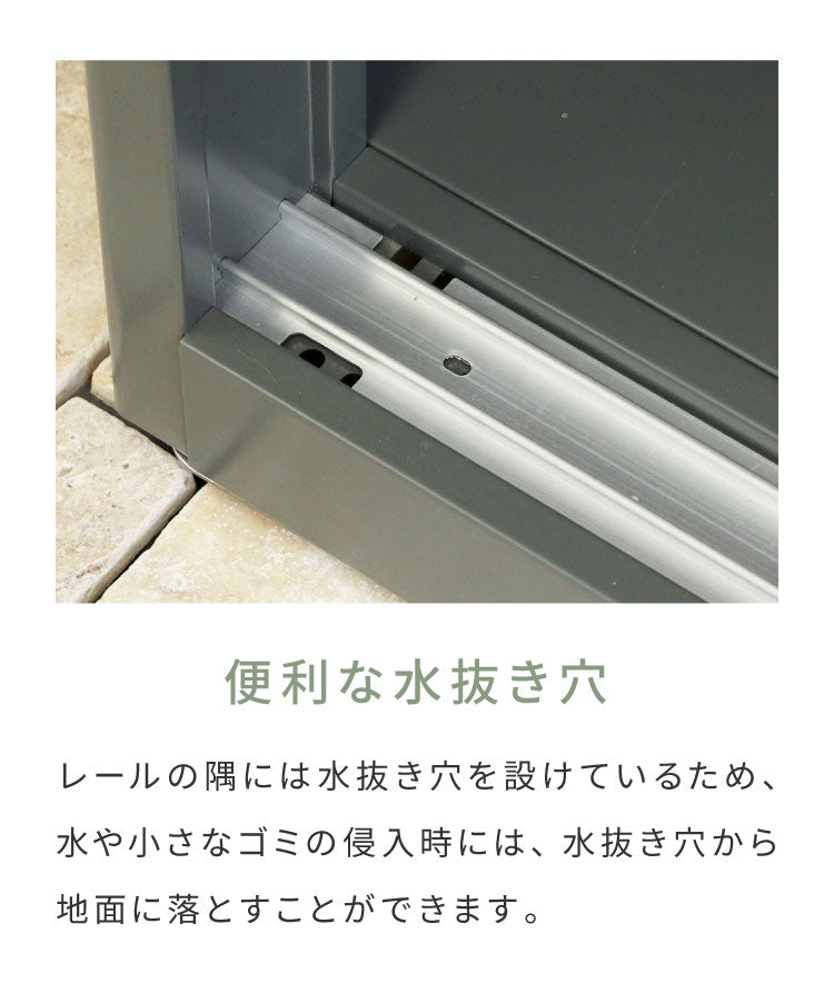 物置 Ave スモール 存在感 幅80.5cm コンパクトサイズ 収容力 収納力 可動棚板 高さ調整可能 20段階 スライド扉 鍵付き 盗難防止 水穴付き 転倒防止設計 錆びにくい ガルバナイズド加工(代引不可)