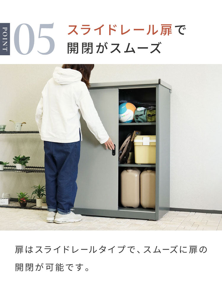 物置 Ave ラージ 存在感 幅90.5cm コンパクトサイズ 収容力 収納力 可動棚板 高さ調整可能 20段階 スライド扉 鍵付き 盗難防止 水穴付き 転倒防止設計 錆びにくい ガルバナイズド加工(代引不可)