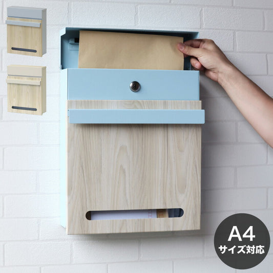 壁掛けポスト 鍵付き 郵便ポスト 確認窓付き 木目 A4サイズ 錆びにくい レターパック 大きめ投函口 大容量 フロントオープン式 ガルバナイズド加工 郵便受け 北欧 シンプル おしゃれ(代引不可)