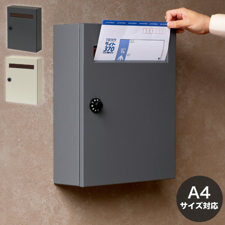 壁掛けポスト 鍵付き ダイヤルロック 錆びにくい ガルバナイズド加工 郵便ポスト 郵便受け おしゃれ 北欧風 木目 西海岸風 ヴィンテージ風 北欧 おしゃれ 人気 韓国インテリア(代引不可)