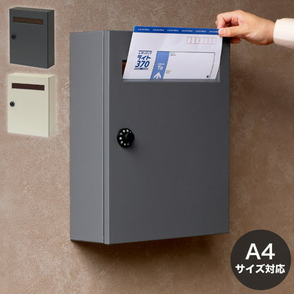 壁掛けポスト 鍵付き ダイヤルロック 錆びにくい ガルバナイズド加工 郵便ポスト 郵便受け おしゃれ 北欧風 木目 西海岸風 ヴィンテージ風 北欧 おしゃれ 人気 韓国インテリア(代引不可)