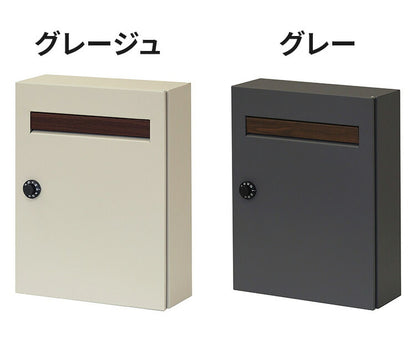壁掛けポスト 鍵付き ダイヤルロック 錆びにくい ガルバナイズド加工 郵便ポスト 郵便受け おしゃれ 北欧風 木目 西海岸風 ヴィンテージ風 北欧 おしゃれ 人気 韓国インテリア(代引不可)