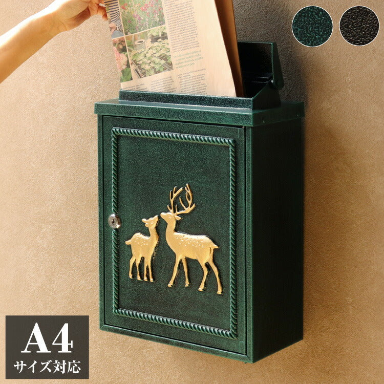 壁掛けポスト 鋳物製 鹿 郵便ポスト アンティーク風 鋳物 A4サイズ レターパック 大きめ 大容量 横開き扉 鋳造加工 ブロンズ グリーン ブラウン 郵便受け ヴィンテージ シンプル レトロ おしゃれ(代引不可)