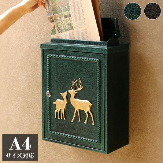 壁掛けポスト 鋳物製 鹿 郵便ポスト アンティーク風 鋳物 A4サイズ レターパック 大きめ 大容量 横開き扉 鋳造加工 ブロンズ グリーン ブラウン 郵便受け ヴィンテージ シンプル レトロ おしゃれ(代引不可)