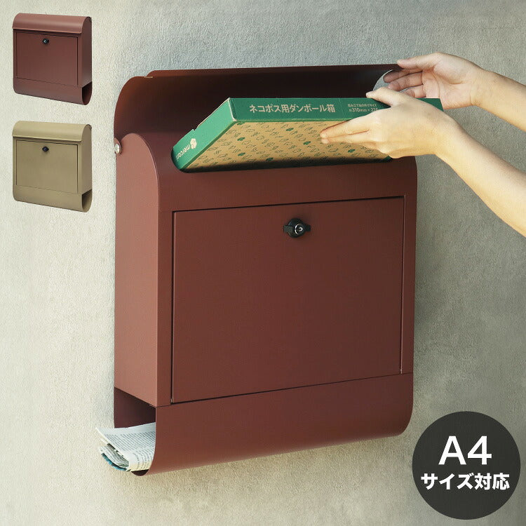 郵便ポスト 錆びにくい 鍵付き 壁掛けポスト ポスト 壁掛け ウォールポスト 壁付けポスト 郵便受け メールボックス 新聞受け 鍵付き 大容量 壁掛けタイプ 壁付けタイプ ポスト付き おしゃれ(代引不可)