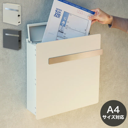 郵便ポスト A4サイズ対応 壁掛けポスト ポスト 壁掛け ウォールポスト 壁付けポスト 郵便受け メールボックス 新聞受け 鍵付き 大容量 壁掛けタイプ さびにくい 窓付 鍵付 壁付け 軽量 北欧(代引不可)