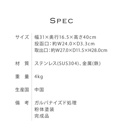 壁掛けポスト Valente 壁掛け メールボックス 壁付け 宅配 郵便 郵便受け 錆びにくい 小型 屋外 置き配 玄関 戸建て 省スペース コンパクト 大容量 一軒家 マンション アパート デリバリー ヴァレンテ(代引不可)