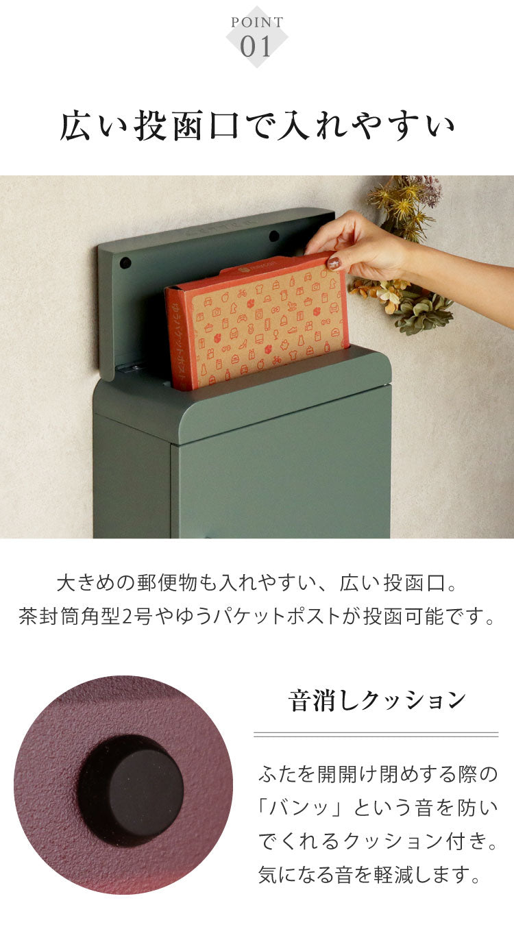 壁掛けポスト Valente 壁掛け メールボックス 壁付け 宅配 郵便 郵便受け 錆びにくい 小型 屋外 置き配 玄関 戸建て 省スペース コンパクト 大容量 一軒家 マンション アパート デリバリー ヴァレンテ(代引不可)