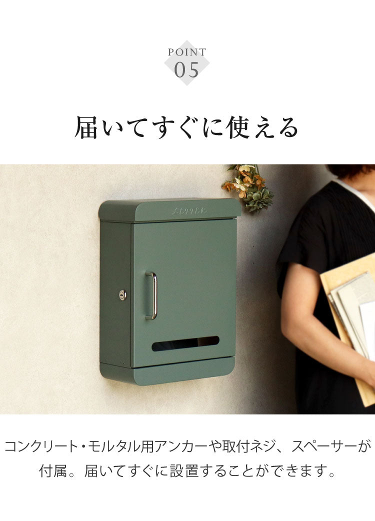 壁掛けポスト Valente 壁掛け メールボックス 壁付け 宅配 郵便 郵便受け 錆びにくい 小型 屋外 置き配 玄関 戸建て 省スペース コンパクト 大容量 一軒家 マンション アパート デリバリー ヴァレンテ(代引不可)