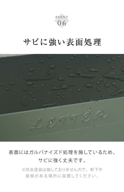 壁掛けポスト Valente 壁掛け メールボックス 壁付け 宅配 郵便 郵便受け 錆びにくい 小型 屋外 置き配 玄関 戸建て 省スペース コンパクト 大容量 一軒家 マンション アパート デリバリー ヴァレンテ(代引不可)