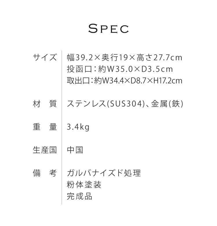 壁掛けポスト Dafne 壁掛け メールボックス 壁付け 宅配 郵便 郵便受け さびにくい 錆びにくい 小型 屋外 置き配 玄関 戸建て 省スペース コンパクト 大容量 一軒家 マンション アパート ダフネ(代引不可)