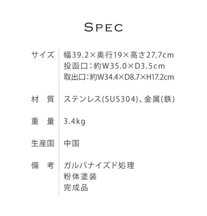 壁掛けポスト Dafne 壁掛け メールボックス 壁付け 宅配 郵便 郵便受け さびにくい 錆びにくい 小型 屋外 置き配 玄関 戸建て 省スペース コンパクト 大容量 一軒家 マンション アパート ダフネ(代引不可)