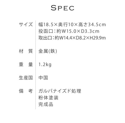 壁掛けポスト Nora 壁掛け メールボックス 壁付け 宅配 郵便 郵便受け さびにくい 錆びにくい 小型 屋外 置き配 玄関 戸建て 省スペース コンパクト 大容量 一軒家 マンション アパート ノラ(代引不可)